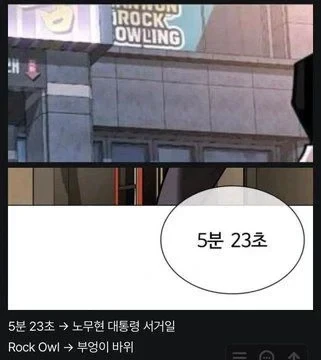 현재) 일베 논란중인 김부장 웹툰작가 ㄷㄷ.jpg