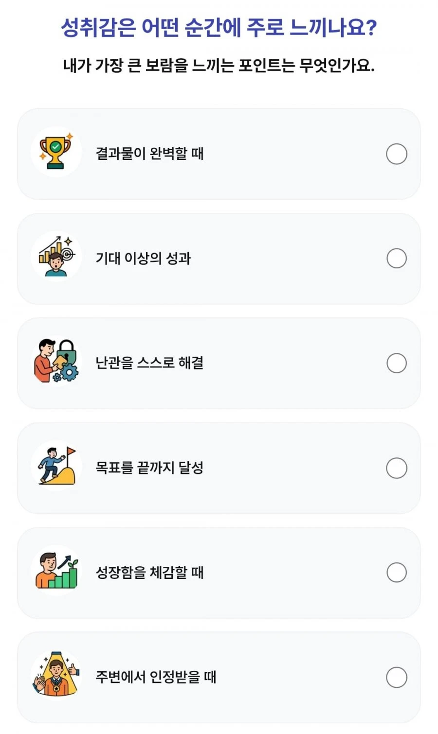 (페이북) 26070 1등뽑기