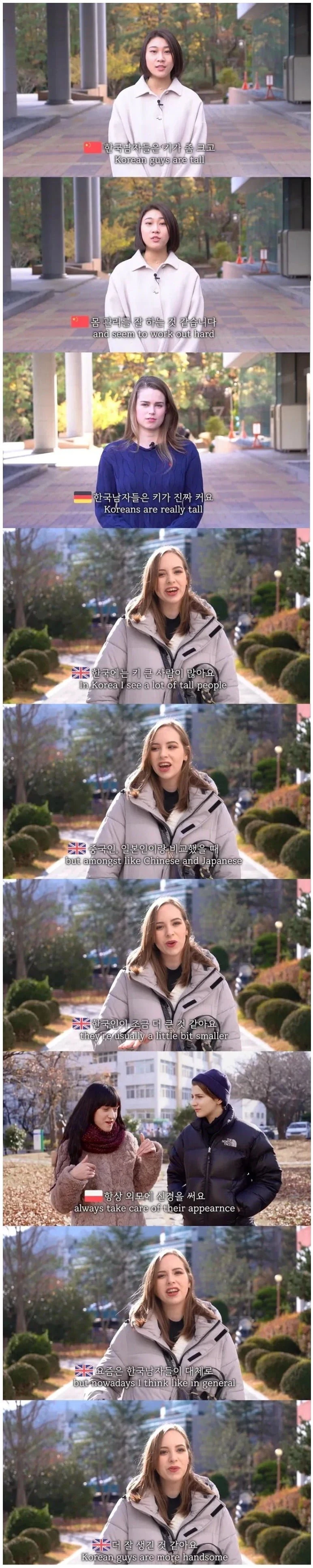 현재) 난리난 한국남자 인기 ㄷㄷ.jpg