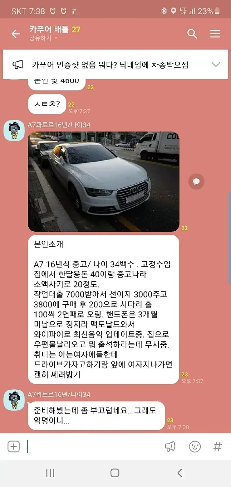 카푸어 레전드.jpg