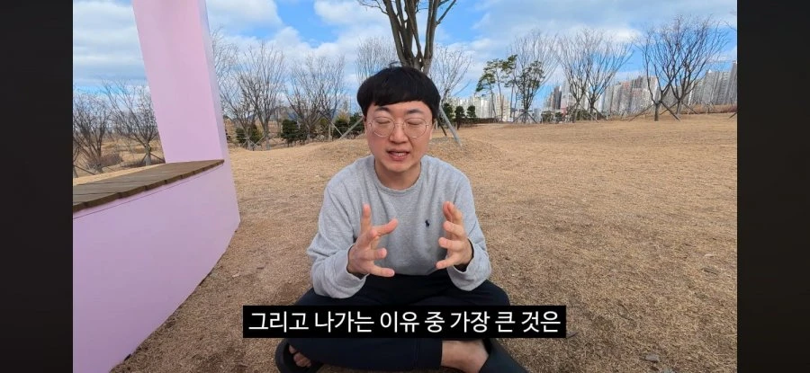 충주맨 공무원 면직 이유 공개