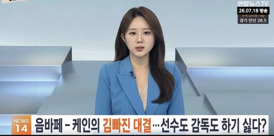 김빠지는 월드컵 34위전