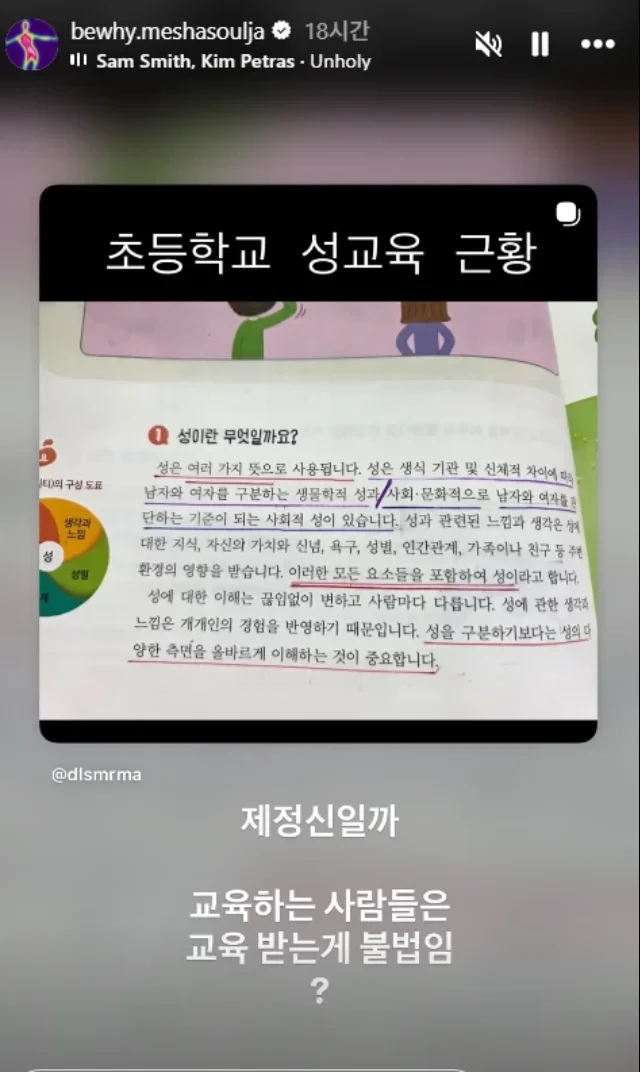 성정체성 커밍아웃한 래퍼 비와이.jpg