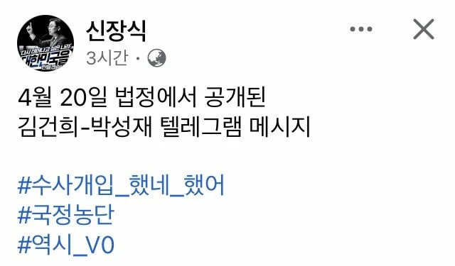 역시 김건희가 탑이었네요