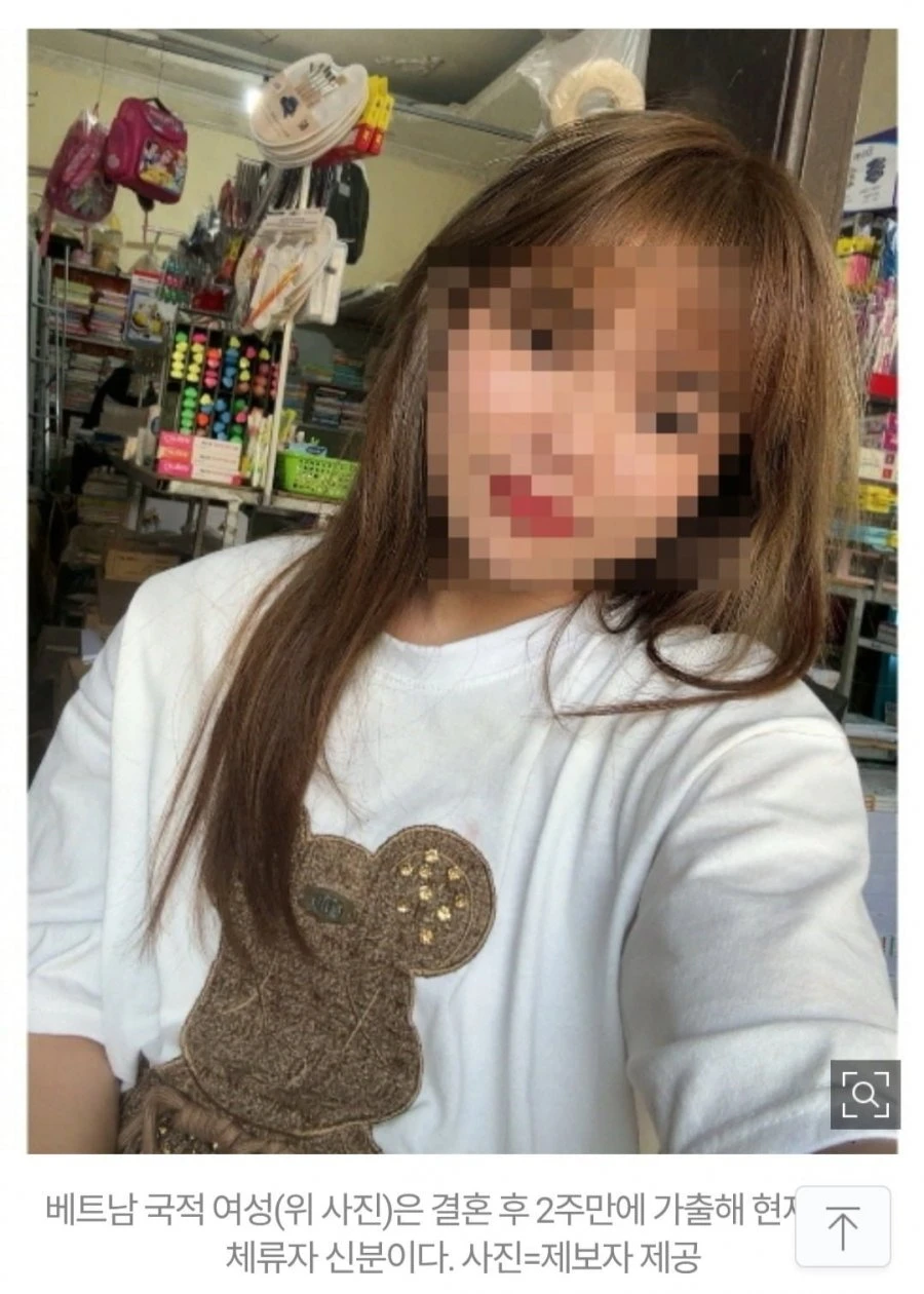 베트남 여자와 결혼한 한국 남자들 현실 ㄷㄷ jpg