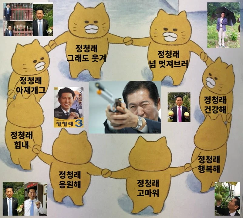 정청래 대표 이대로 두면 큰일나겠네요