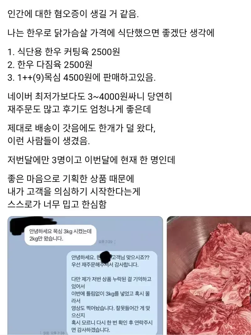 택배 포장 전에 영상 녹화를 하는 이유.jpg