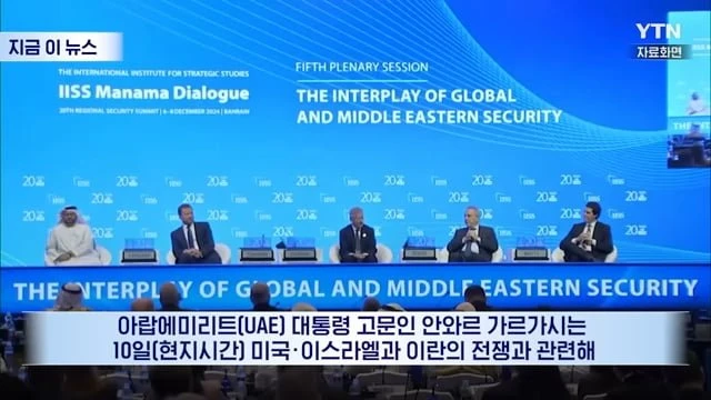 UAE, 국가 우선순위 재검토하겠다