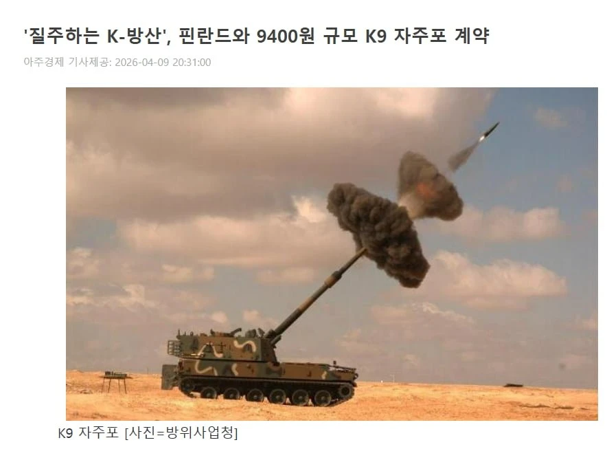 한국이 너무 싸게 주는 것 같은데