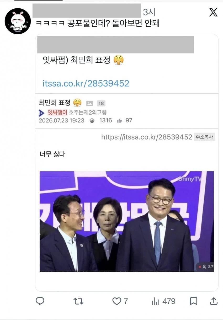 20260723235330_u5Wy4HYees.jpeg