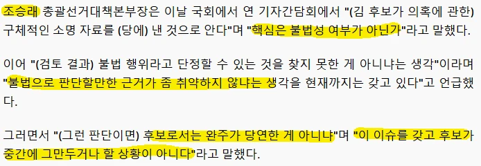민주당 망했네요