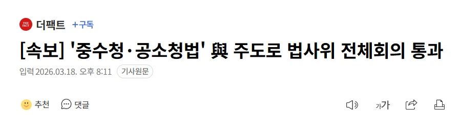 속보 떳내요 .JPG