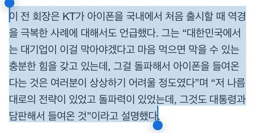 삼성 엄청 쓰레기였네요
