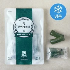 [ㅋㅍ]마음이가 쑥 현미 가래떡 (냉동), 500g, 1개( 5,500원 )