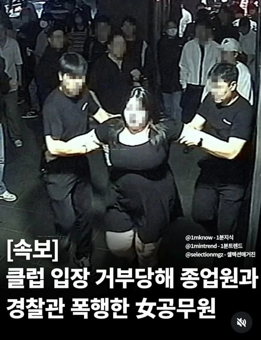 클럽 입장 빠꾸 먹은 ㅊㅈ .jpg