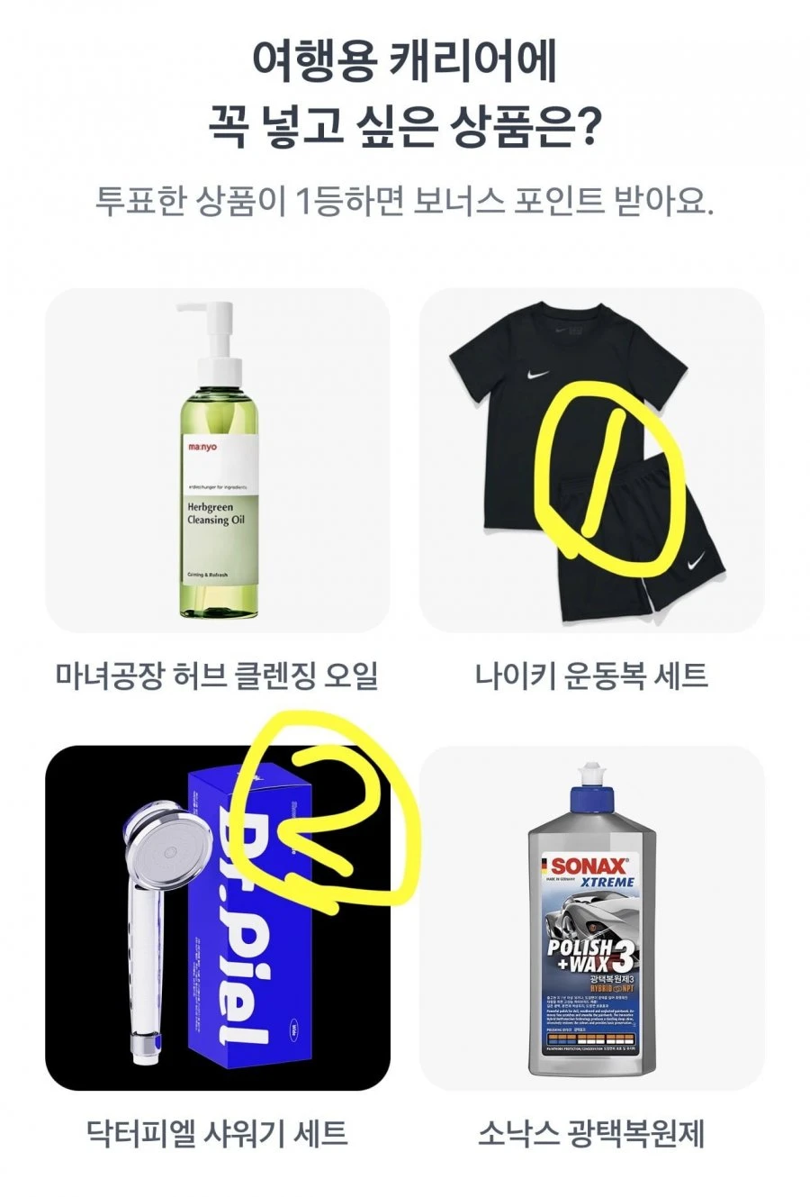 (토스) 260531 토스 두근두근 1등 찍기 팀플전