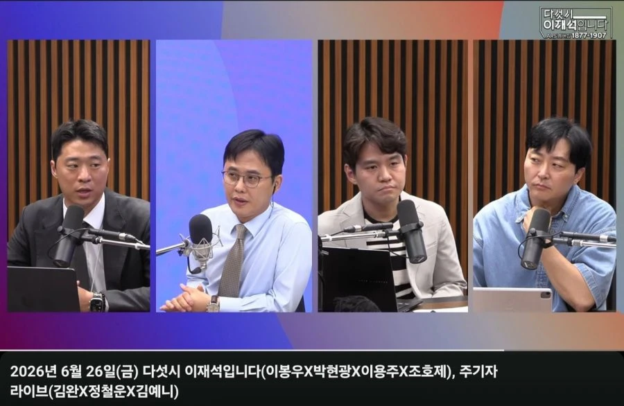 와 이재명이 문재인을 이렇게까지 모욕줄려고 했나 믿기지 않네요