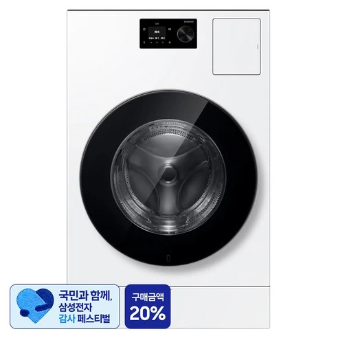 [ㅋㅍ][삼성 감사 페스티벌] 삼성전자 Bespoke AI 콤보 LCD 드럼 세탁건조기 25kg / 18kg 71.1mm 방문설치, 화이트, WD80H25BHW( 2,703,390원, 11% 할인)
