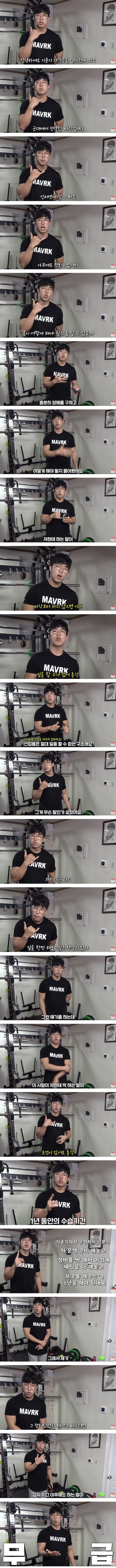 건설현장에서 한국사람들이 사라지는 이유.jpg