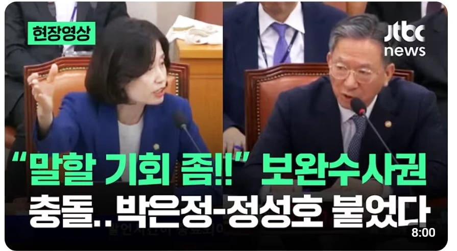 오늘도 대리전 시키는 이재명
