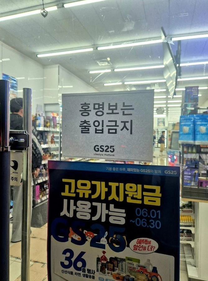 빡친 편의점주.jpg