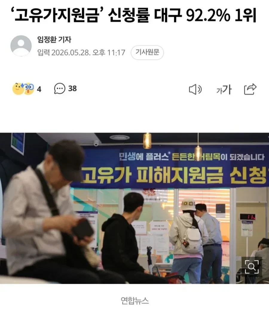 대구 1위 달성.jpg