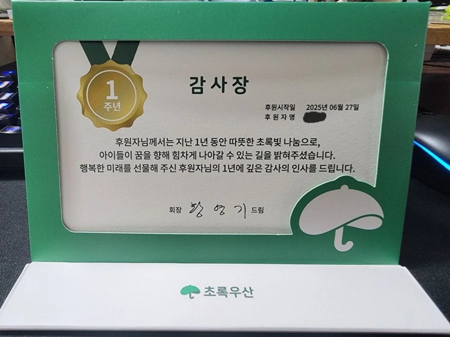 자랑하나 하겠습니다 ㅋ