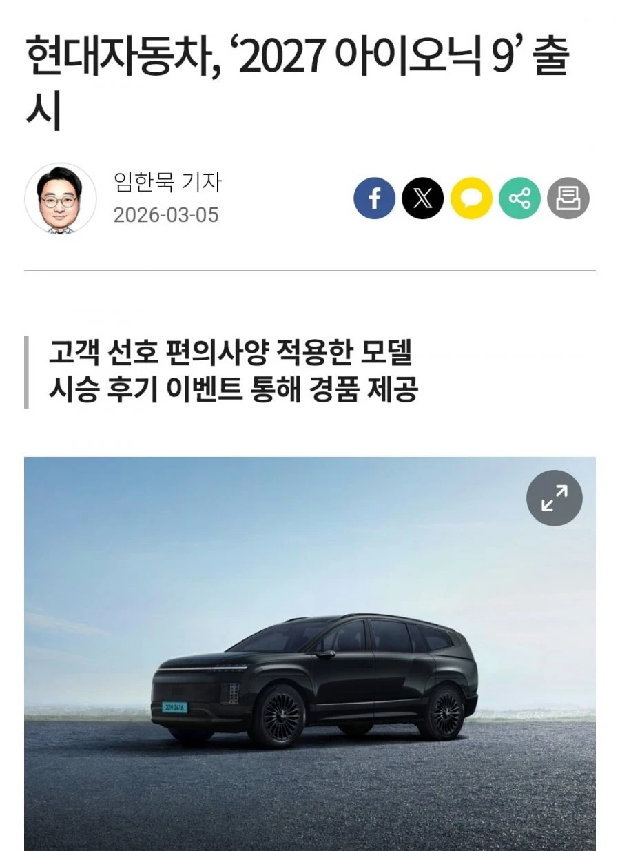 현기 중고차살때 xx년식 믿으면 안되는 이유.jpg