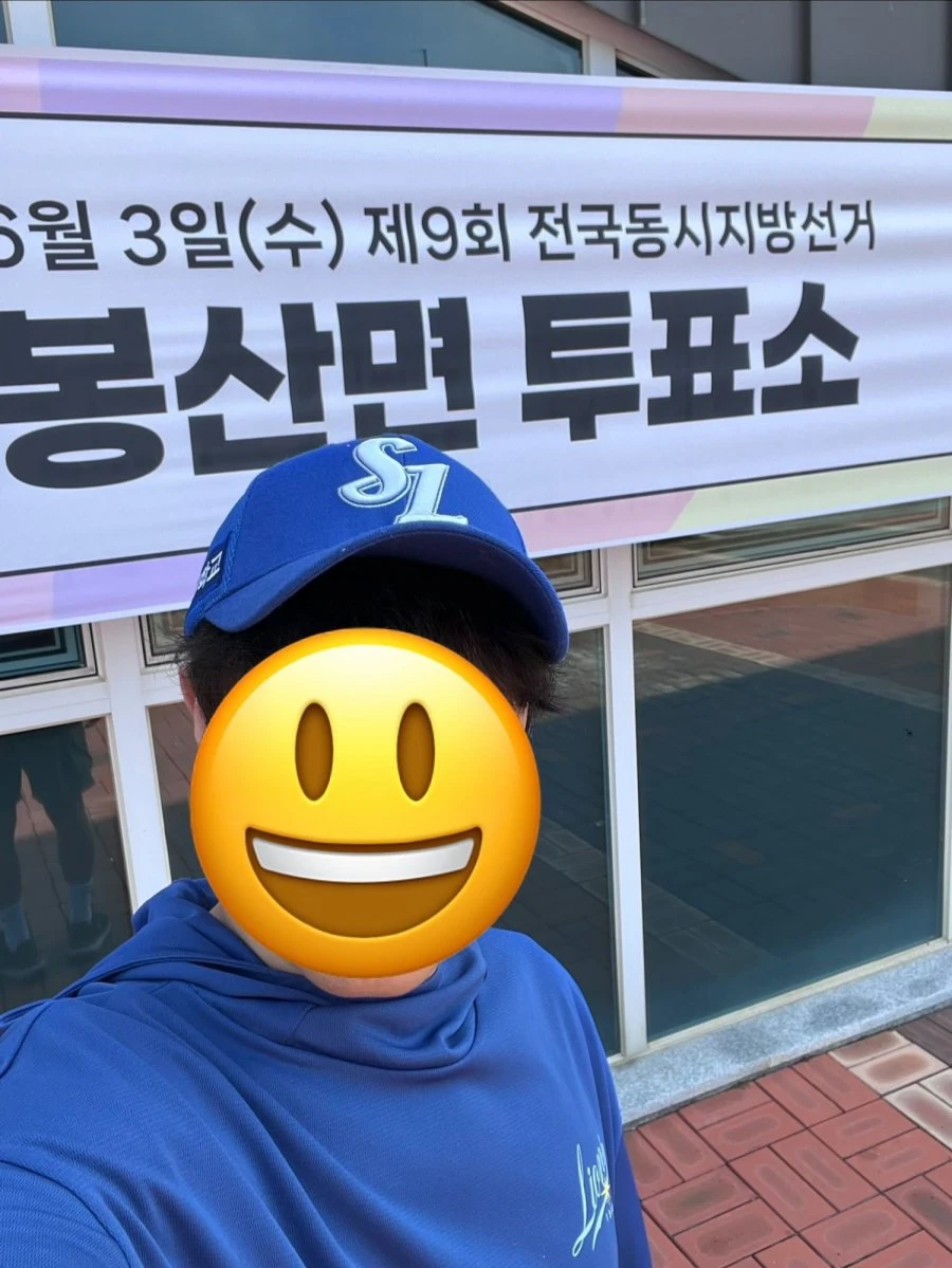 투표 하러 갔는데 시선집중 되는 느낌 같은 느낌