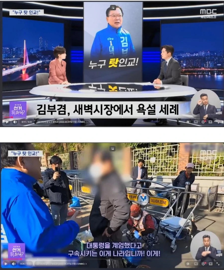 계엄했다고 구속 시키는게 나라입니까.jpg