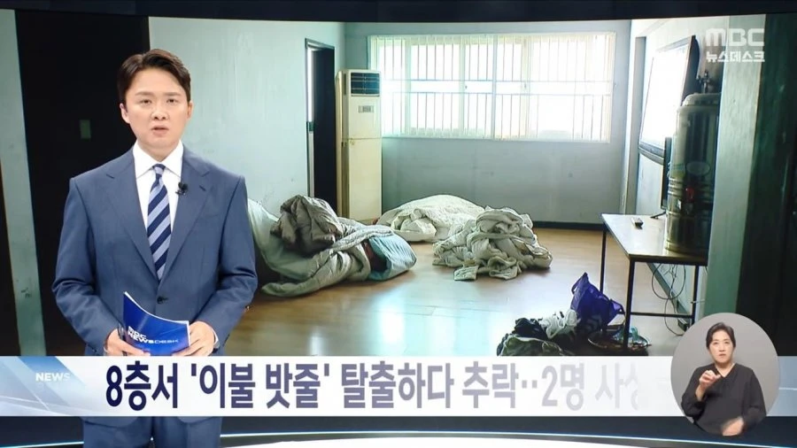 어제 외국인 사망 사고 난 부산의 수상한 모텔.jpg
