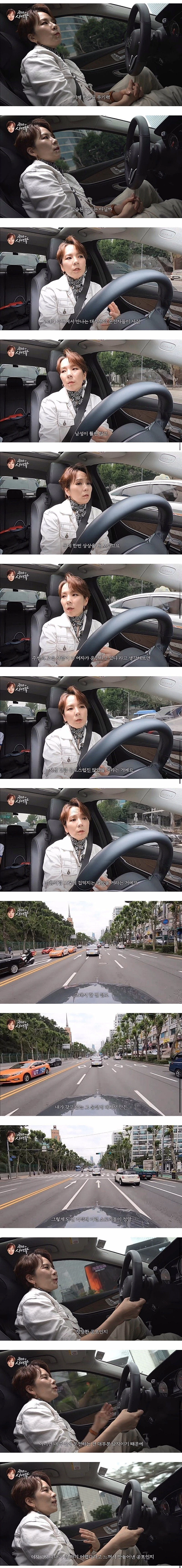 여자들이 운전을 무서워하는 이유.jpg