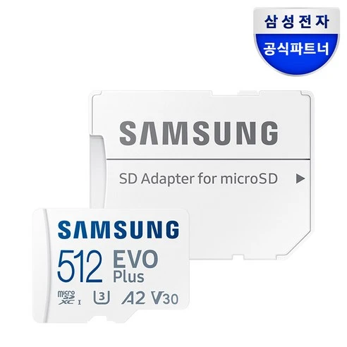 [ㅋㅍ]삼성전자 EVO PLUS 마이크로SD 메모리카드 MB-MC512KA/KR, 512GB, 1개( 71,930원, 36% 할인)