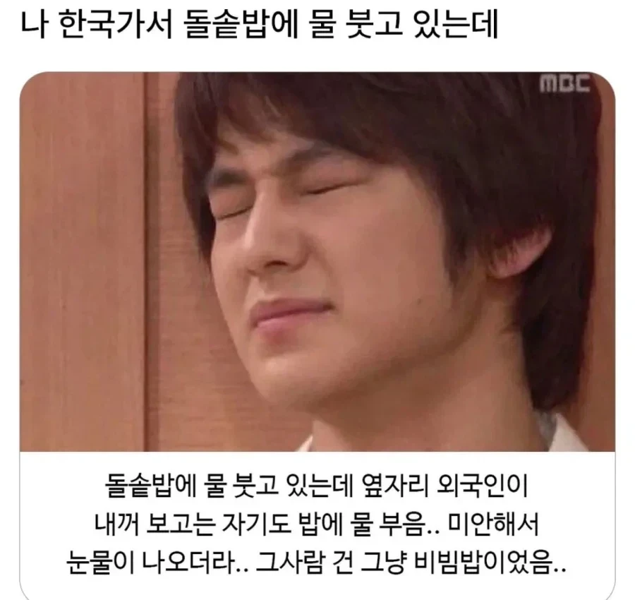 외국인한테 몹쓸 짓 한 한국인