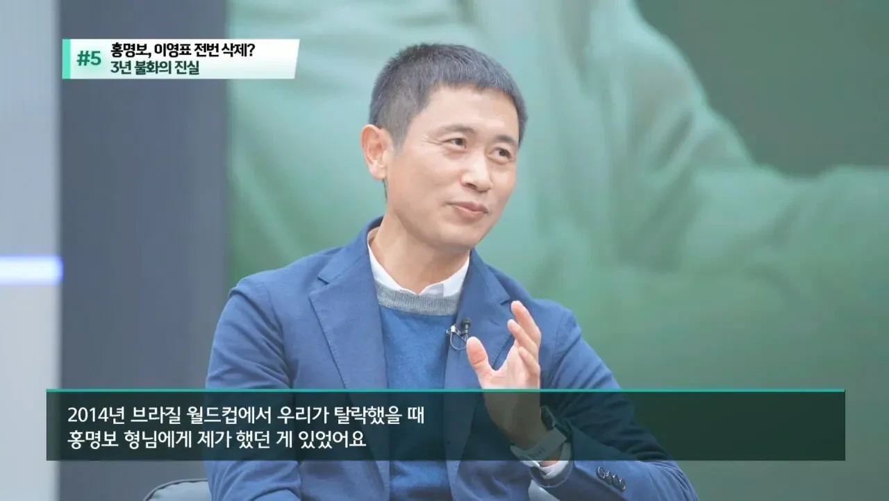 홍명보에게 3년동안 연락 차단당한 이영표. jpg