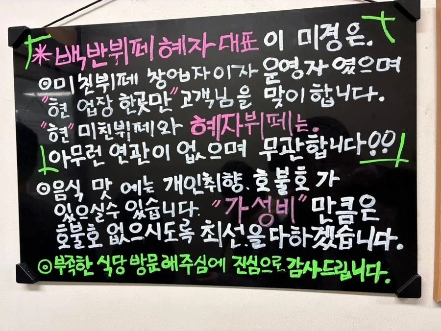 너무 혜자라서 믿겨지지 않는다는 뷔페