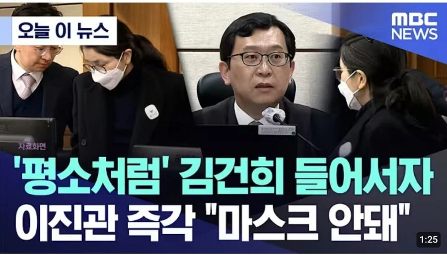 이진관 판사님 또 한건 하심 ㅋㅋ
