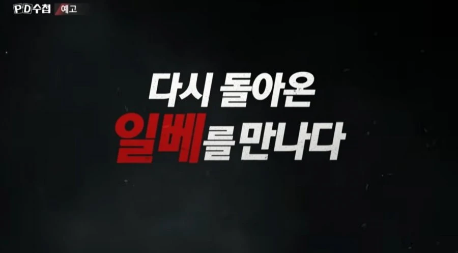 20260613084120_PAME2QWD0L.png