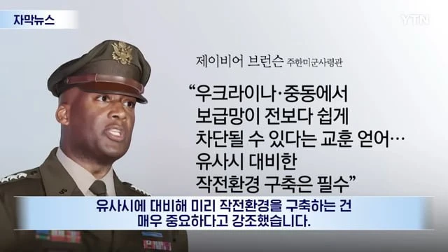 videoframe_83477.png