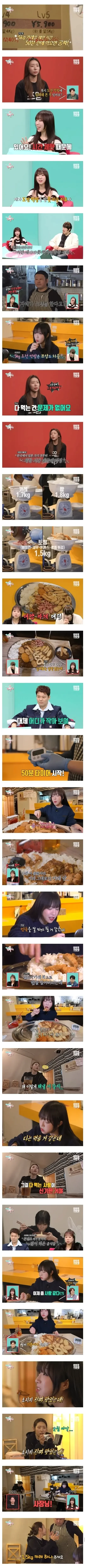 배부름을 느낀 쯔양 ㄷ..jpg