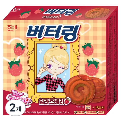 [ㅋㅍ]해태제과 버터링 딥라즈베리, 155g, 2개, 155g × 2개( 4,560원, 34% 할인)