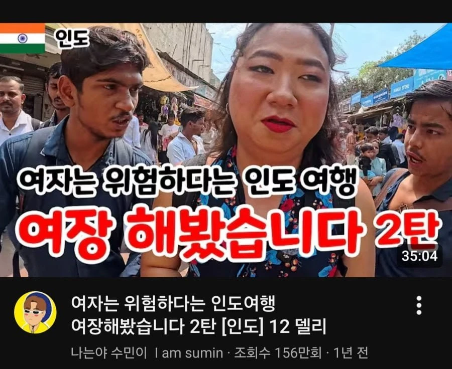 여행 유튜버가 이렇게 힘듭니다 ㅋㅋ.jpg