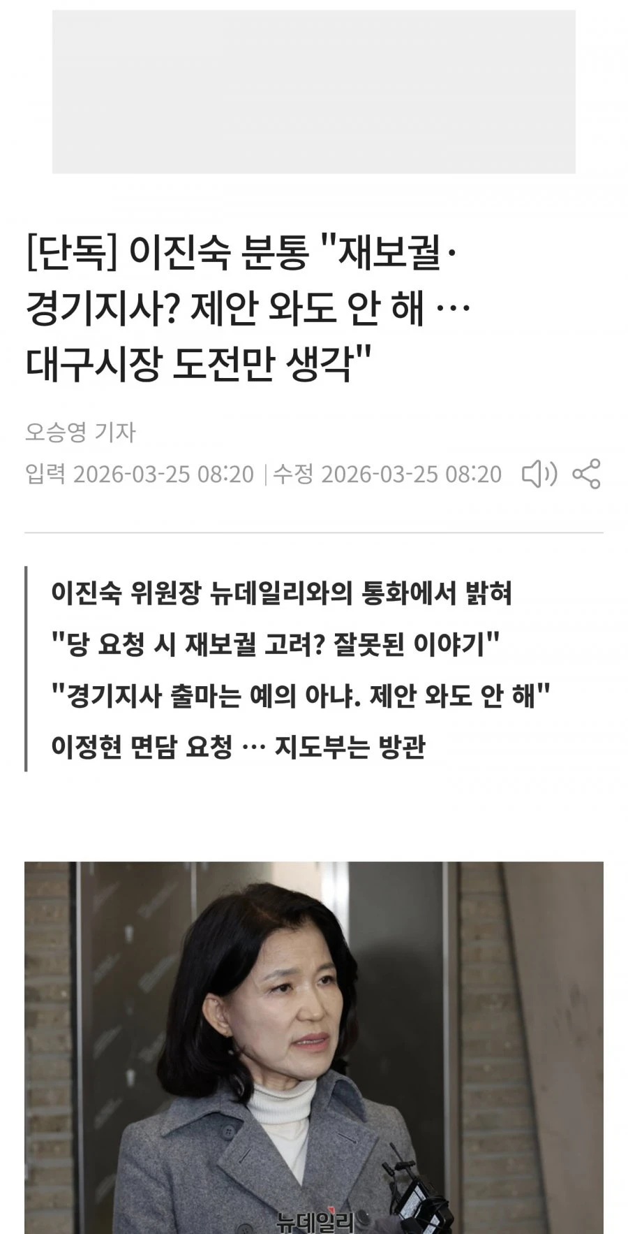 (단독) 빵진숙 난리났네요
