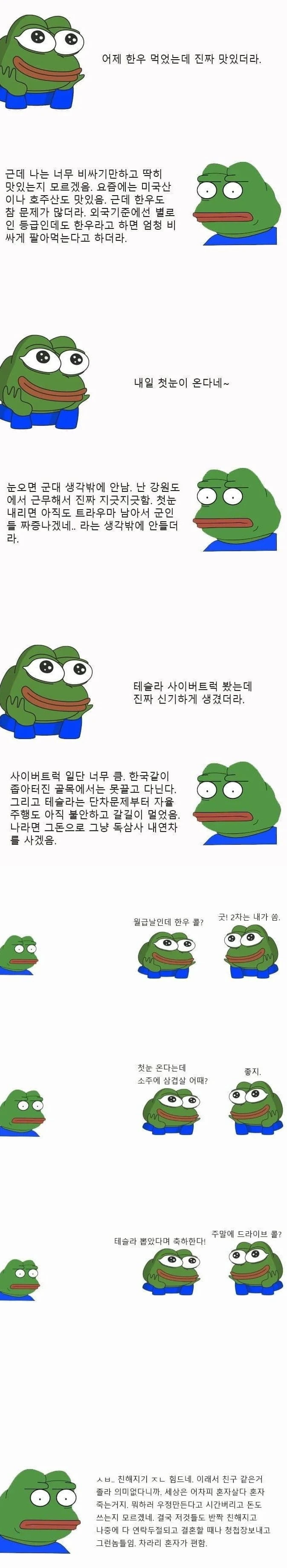 20260517235417_ZYT39UKfNw.jpg