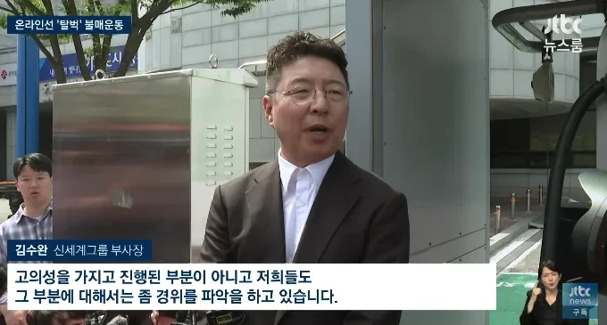 스타벅스 탱크데이 고의성은 없었다