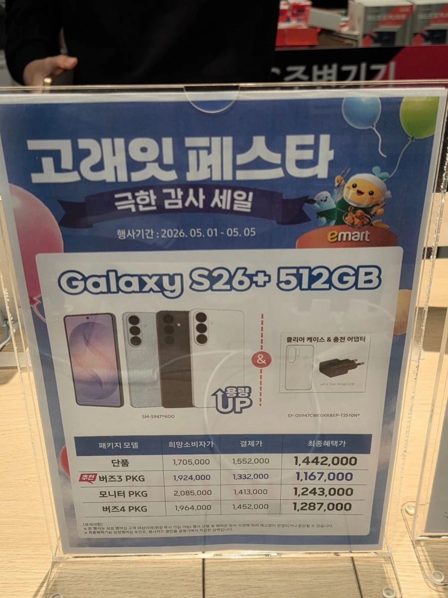 20260501100325_VSDJap3mAN.jpg