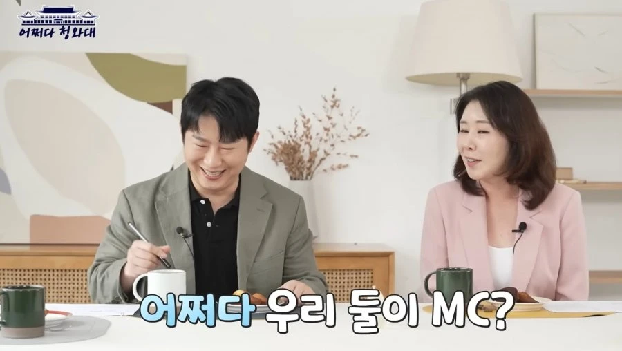 195만명 이재명TV MC 사고쳤네요