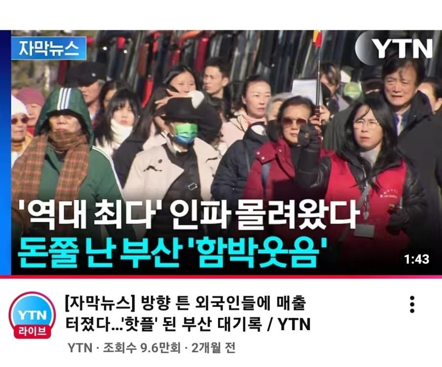 요즈음 부산이 부활한 이유 jpg