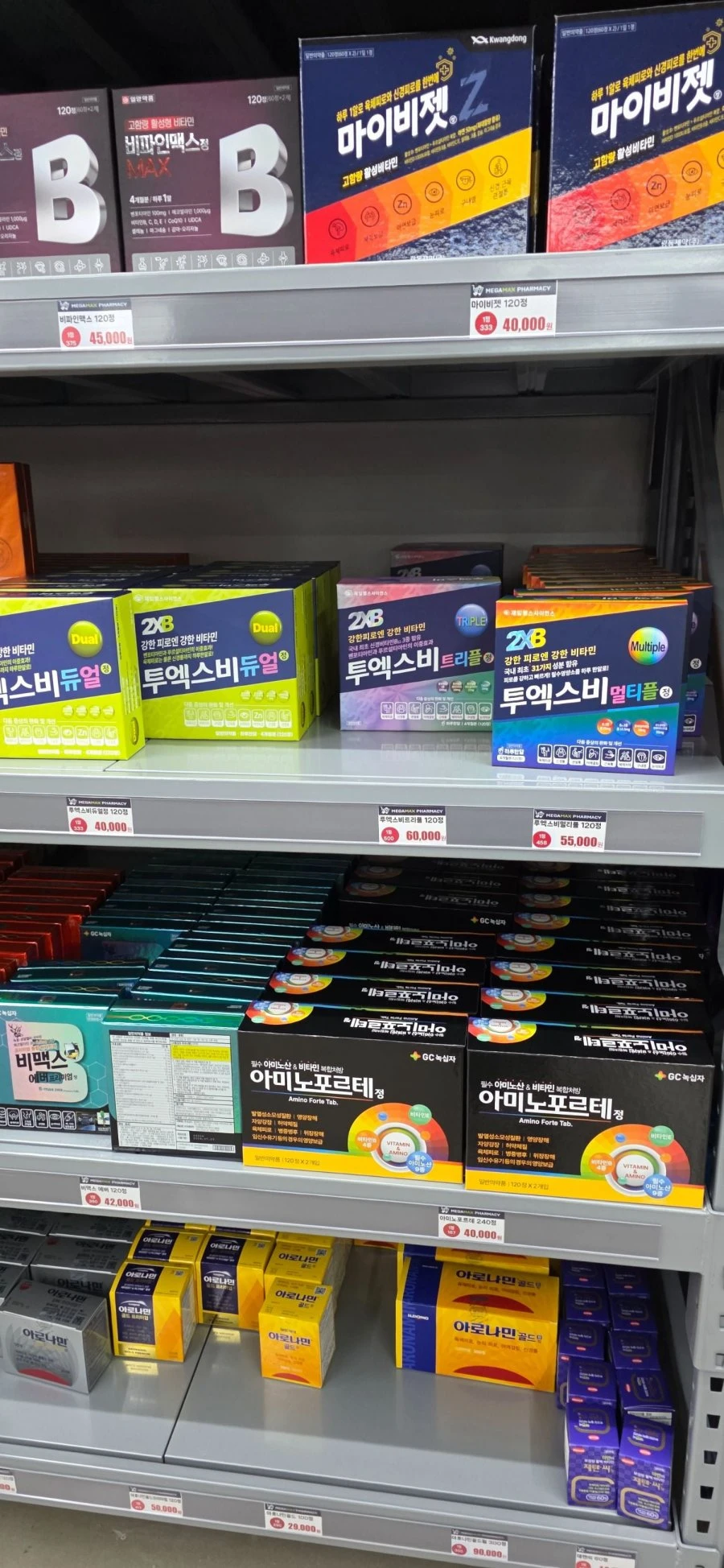 동네에 창고형 약국이 생겼다해서 한번 와봤습니다