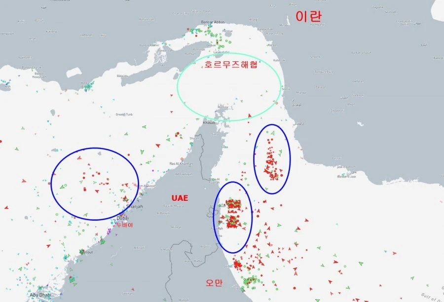 현시간 호르무즈해협 상황 실시간